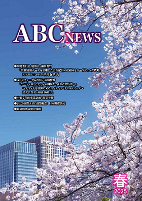 abcnews_25spring